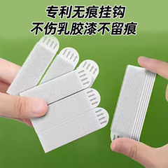 贝凯挂画神器免打孔婚纱照相框挂墙挂钩乳胶漆墙面固定画框无痕钉