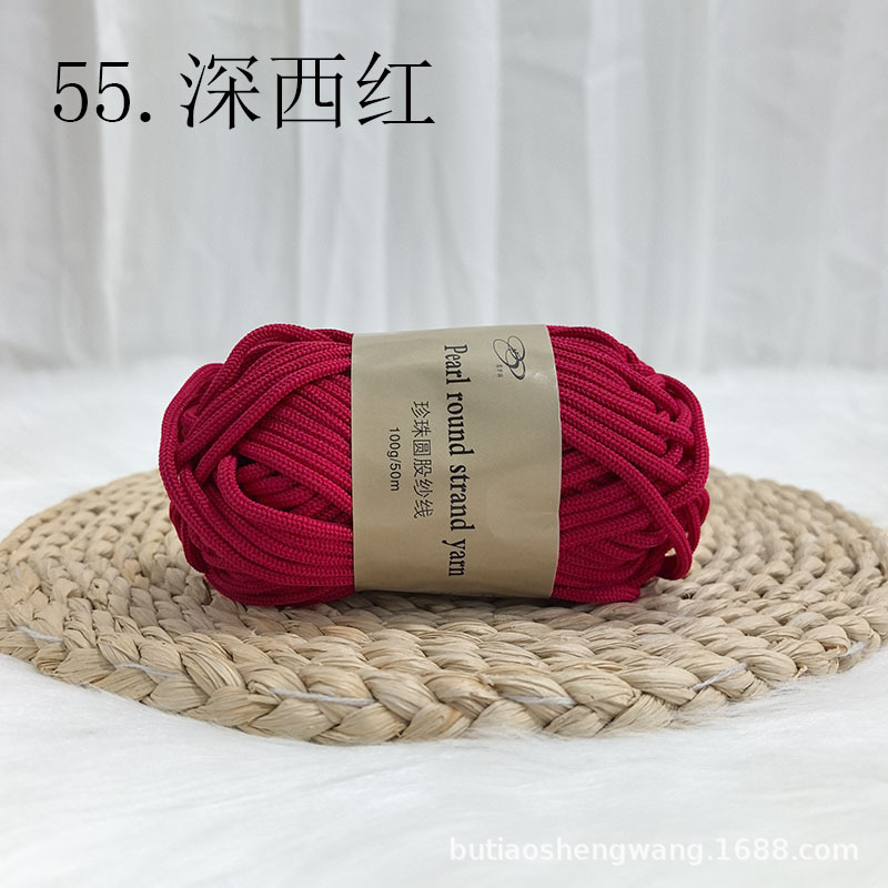 딥웨스트 레드 100g