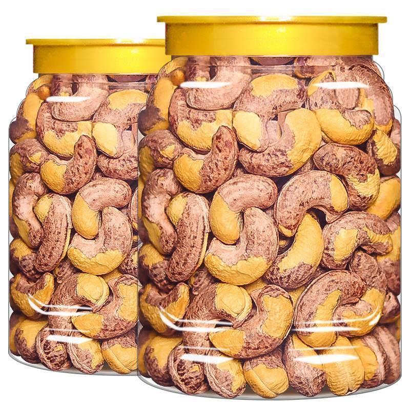 新入荷 大粒カシューナッツ 皮付き 500g オリジナル塩焼き紫カシューナッツ ベトナム特産 ドライフルーツ ナッツ 妊婦向けおやつ|undefined