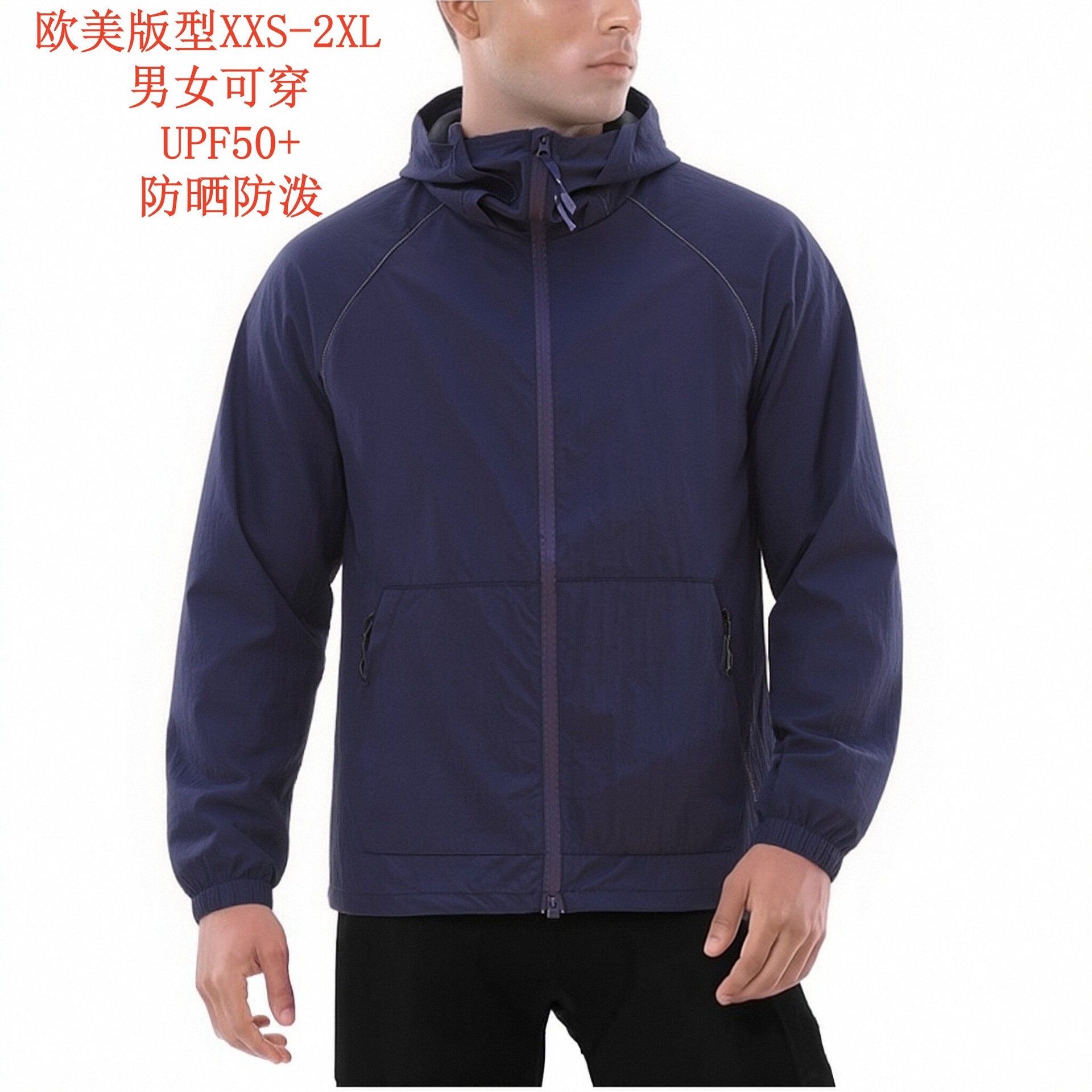 European and American Style Men's and Women's Cycling Outdoor Sports Sun Protection and Splash-Proof Clothing Upf50+ Fishing Skin Jacket Manufacturer