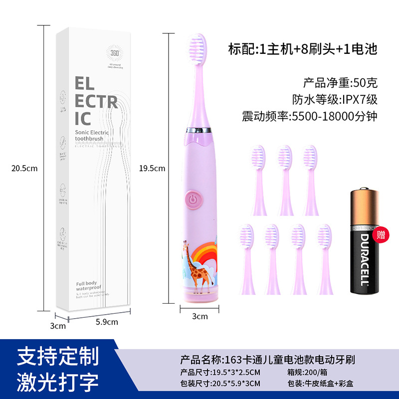 163 퍼플 영문 배터리형 [브러쉬 헤드 8개]