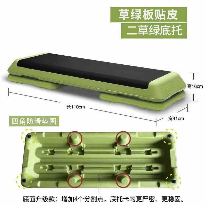 新款时尚CM有氧运动踏板健身房儿童家用瑜伽台阶踏步跳操|undefined