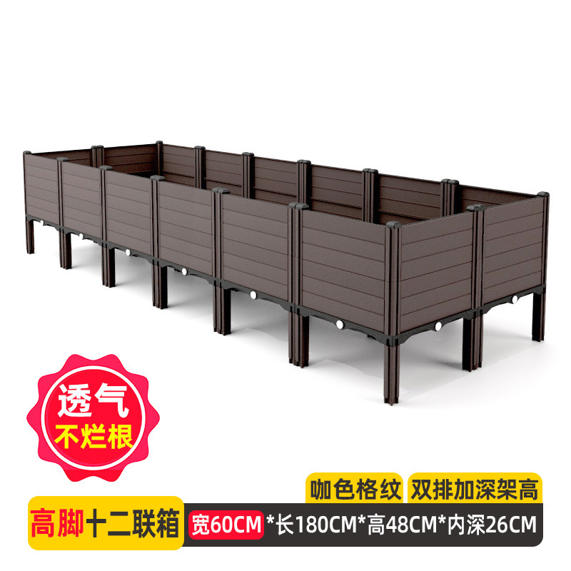 哈大人阳台种菜专用箱种植箱花箱塑料家用花盆户外庭院菜盆大号|undefined