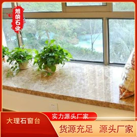 花岗岩;大理石;外墙砖