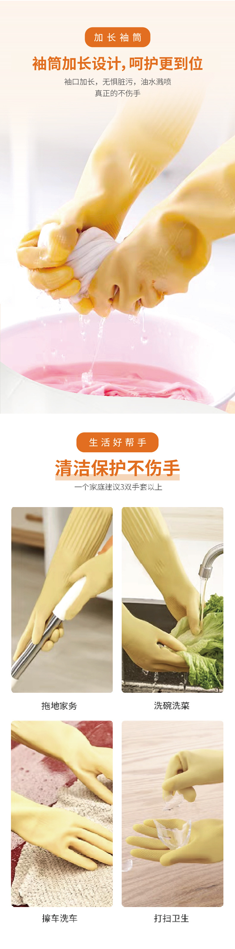 详情页_画板 1 副本.jpg