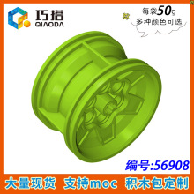 ��50g��MOC 56908 С�������ǻ�ľɢ��������� 43.2X26mm ���