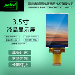 3.5inch TFT LCD ディスプレイ MCU LCD スクリーン SPI シリアル スクリーン ILI9488 カラー スクリーン LCD LCD