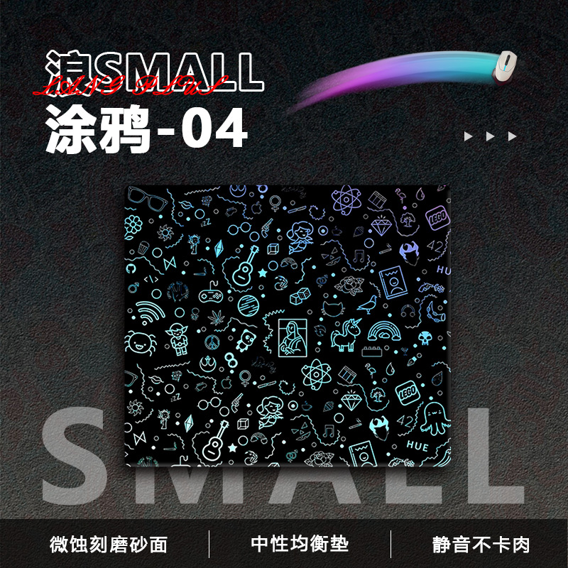 마이크로에칭 공정 [그래피티 04]