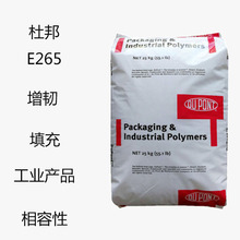 �Ű� E265 �R��������֦E265 ��ϩ����e265 ���ܶ� ���g ��乤�I