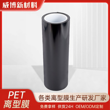��ɫpet�x��Ĥ늘OƬ�þ�֬��Ĥ�t�ð��bPET�x��Ĥ�p���ճ�x��Ĥ