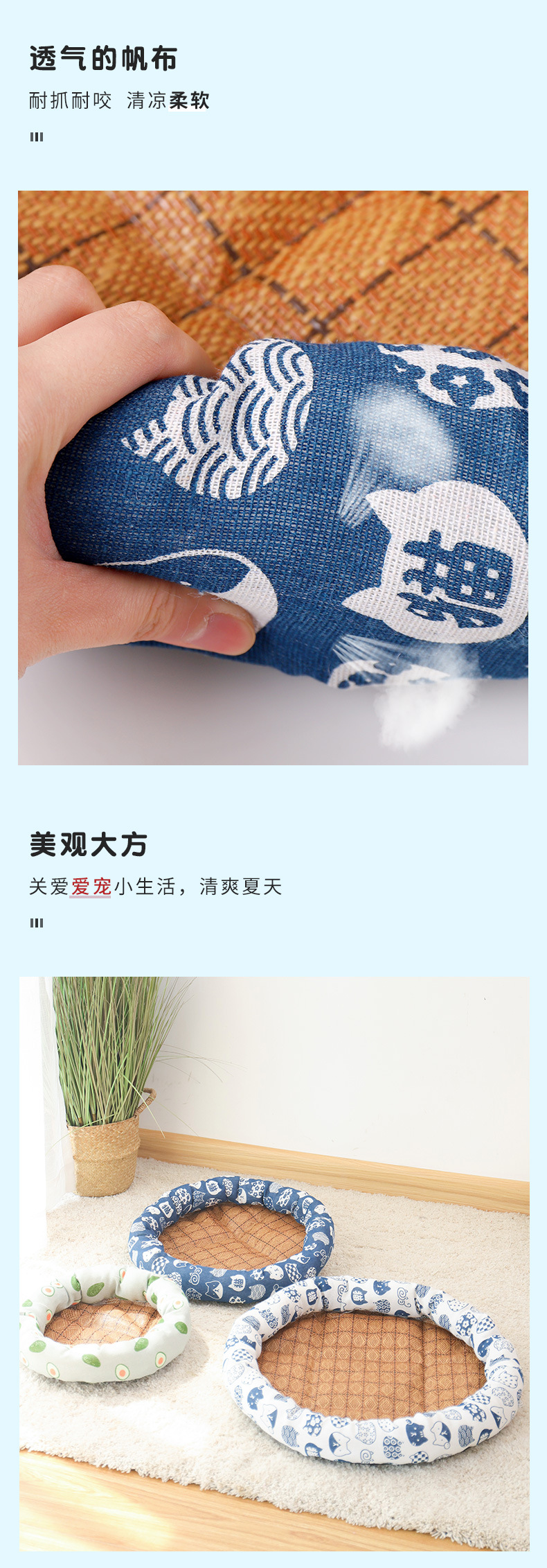 凉席圆窝-阿里_05.jpg