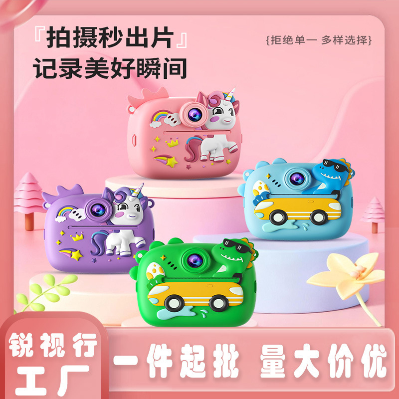 Cross-Border New Cartoon Smart Children's Camera Cartoon Polaroid Instant Printing Digital Camera Mini Toy