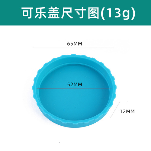 Amazon Cross-border Leak-proof Soft Sealing Silicone Pull-up Can Cover Beer Bottle Cover Soda Coke Cover Silicone Can Cover