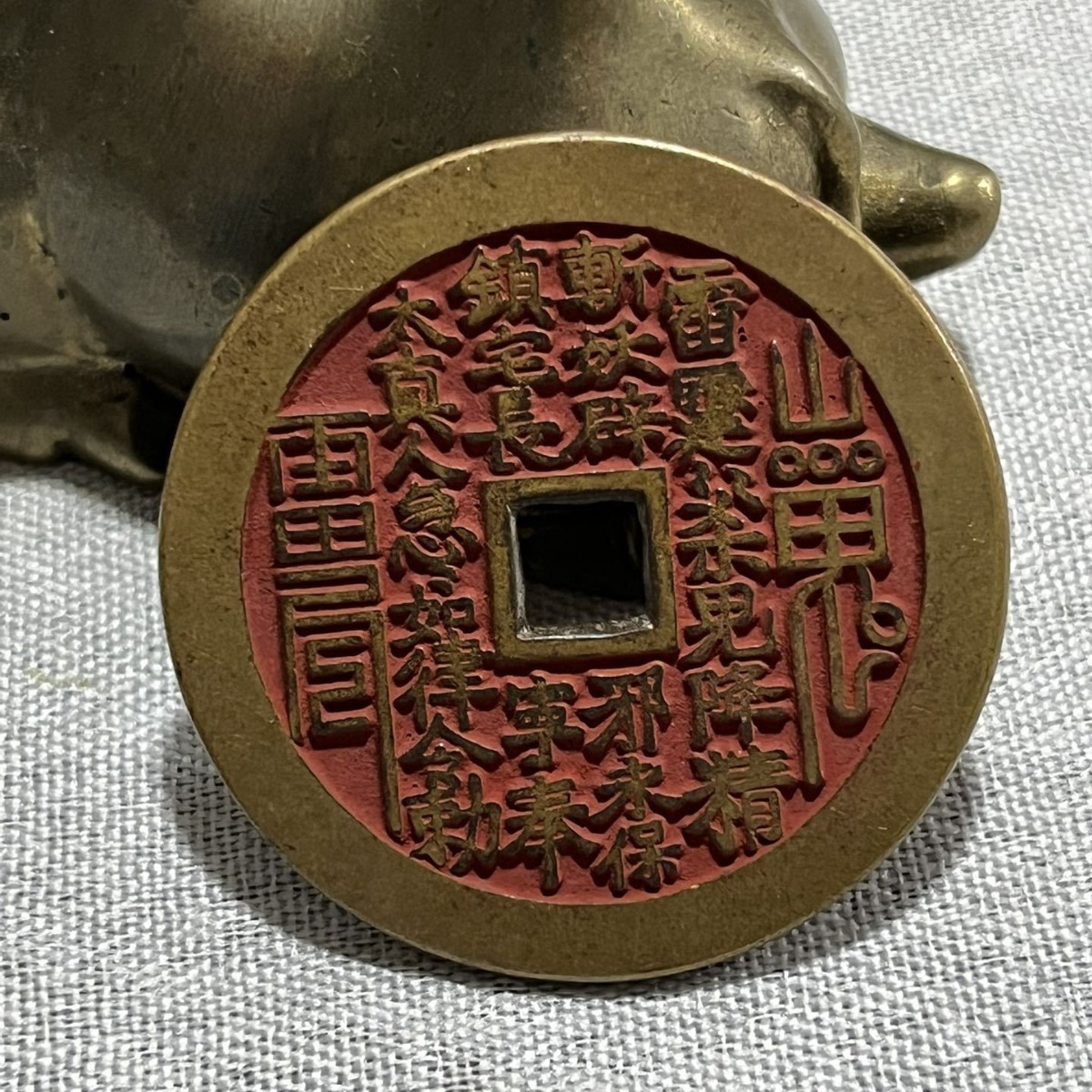 Small square hole mountain spirit bagua cinnabar carved mother coin antique patina Qing dynasty charm coin home decor pendant