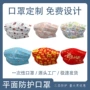 源头订制餐饮一次性口罩