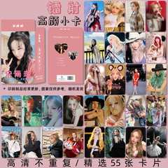 Gidle Song Yuqi Laser Mini Card 55 Pieces Selected New High-Quality Album Mini Flash Card Self-Printed Lomo Card