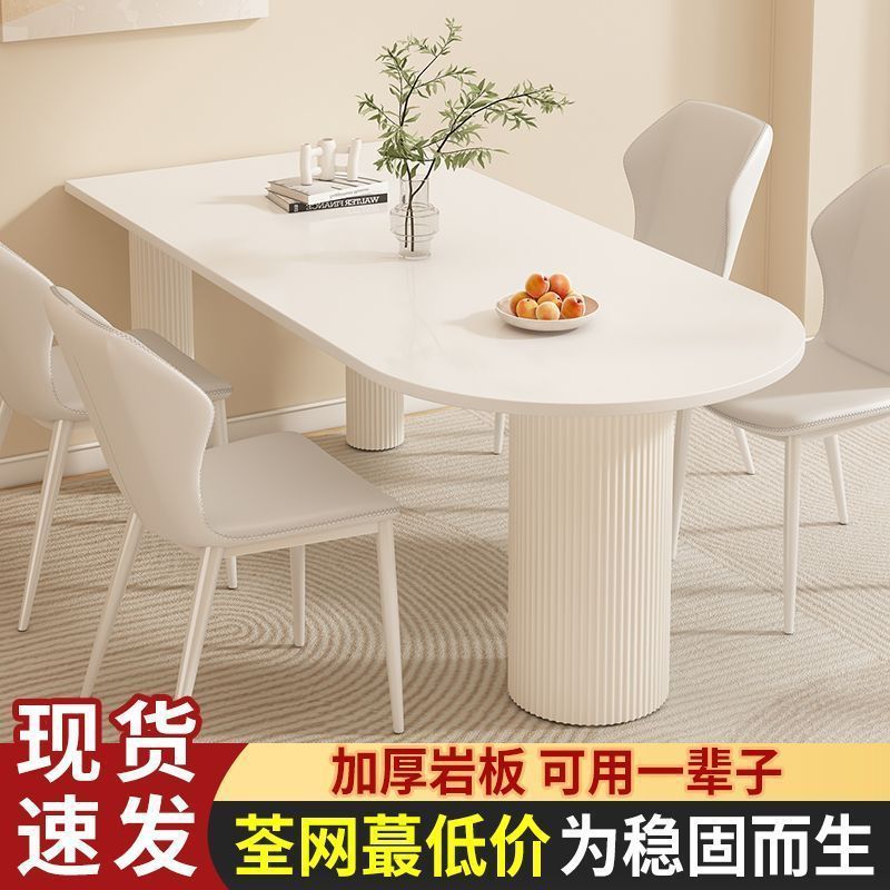 French-Style Cream Roman Column Rock Slab Dining Table with Butterfly Chair Set for Small Households, Light Luxury Island Table Integrated E18