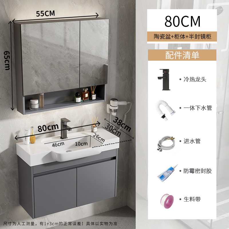 gabinete de baño de aluminio espacio ultra estrecho combinación de profundización cerámica lavabo hotel lavabo lavabo transfronterizo pequeño hogar