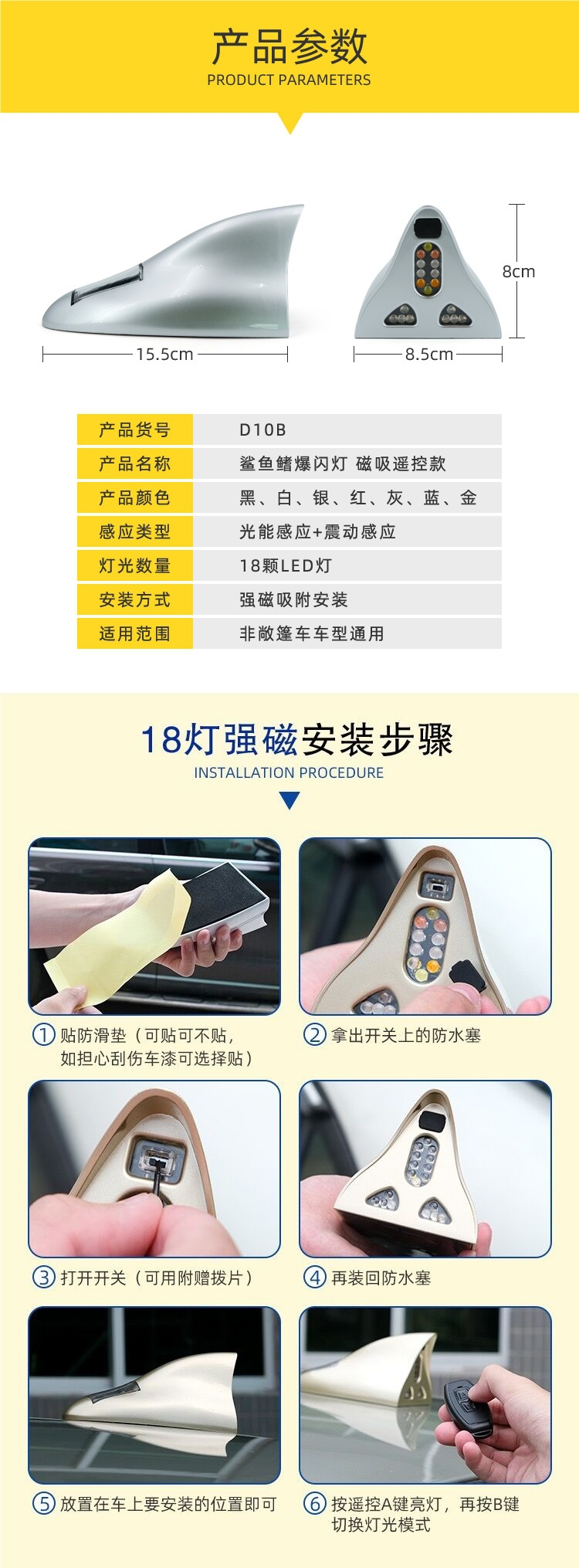 Shark Fin Solar Flash Light Car Antenna Warning Light Modified Roof Colorful Strong Magnetic Tail Light for Small Cars