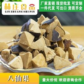金桔类制品;陈皮果脯;桃干