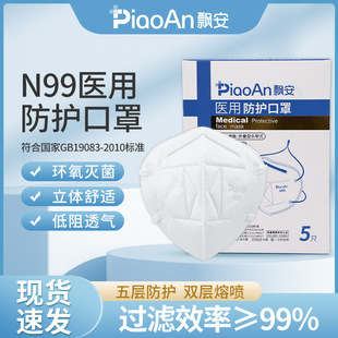 �h���t��N99���� �ۯB�^��ʽ�t�÷��o���� 5�Ӫ������bһ���Կ���
