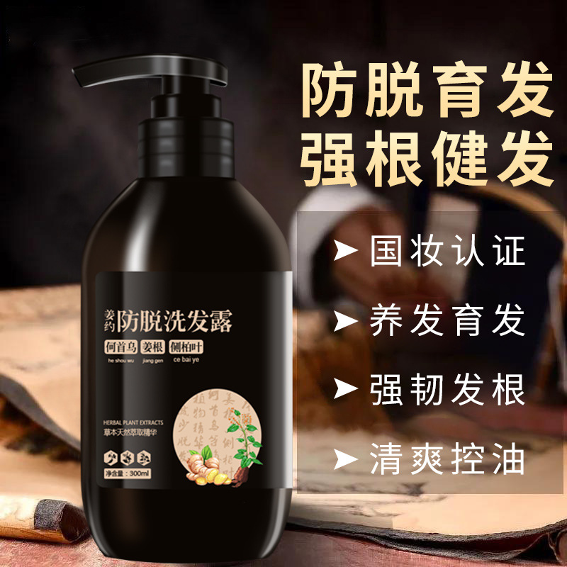 广州倩滋化妆品有限公司