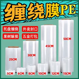 封装打包胶带;除毛/粘毛器;拉伸缠绕膜