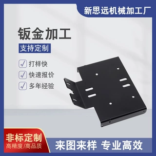 定制精密钣金不锈钢机箱体外壳折弯冲压件广州钣金加工定做