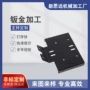广州定做定制折弯钣金