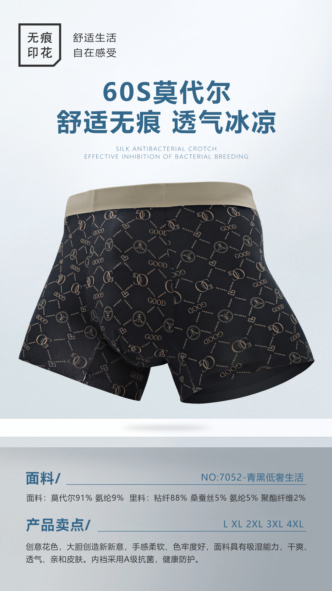 7052 그린과 블랙의 저급한 럭셔리 라이프