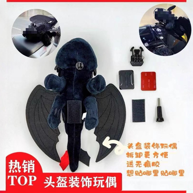 Hot-Selling Toothless Doll Can Be Used as Car Decoration Dolls, Toothless Car Decoration Dolls, Wings, Flying Dolls, Car Decorations