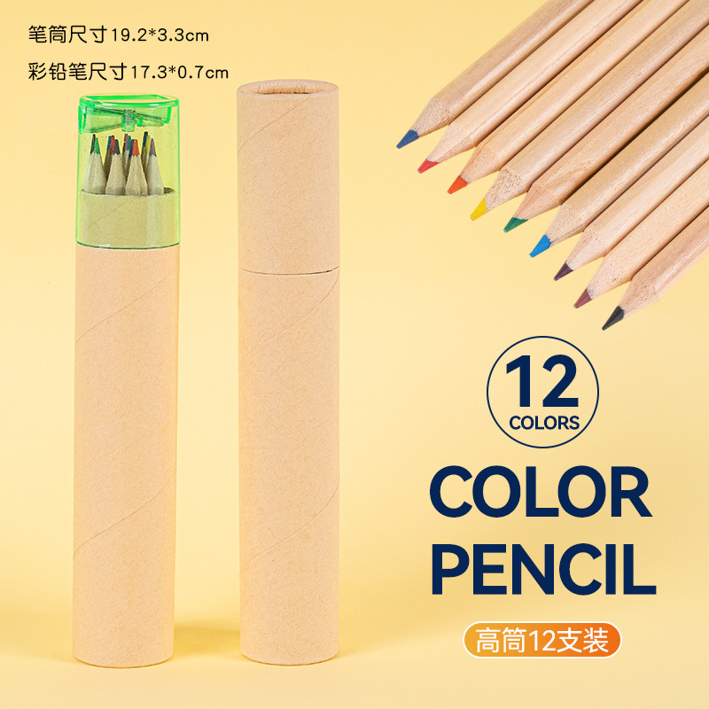 学生12色彩铅绘画用品儿童原木桶装彩色铅笔跨境logo文具礼品批发|undefined