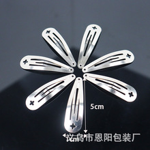 ����5cmˮ�δ��BB�A�����Aˮ�ΊA�Ʒ����l�A���Ʒ�l�diy���