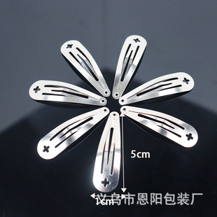 Metal 5cm water drop punch BB clip break clip drop clip jewelry accessories hair clip semi-finished hair accessories diy accessories