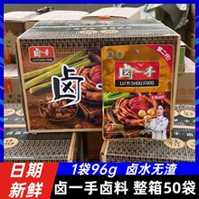 ����±һ������±��96g�����ز�3�ϰ�±ˮ��������±������������