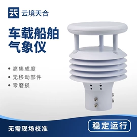 自动气象站;水质分析仪;水文仪器