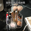 Brush, lipstick, cosmetic cosmetic sponge, rotating storage box, table dressing table, storage system, eyebrow pencil