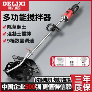 Delixi Concrete Mixer Portable Cement Mortar Mixer Construction Site Small Industrial Electric Mortar Mixer