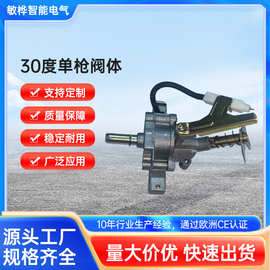 厂家批发30度单枪阀体 液化气安全阀灶具配件煤气燃气阀