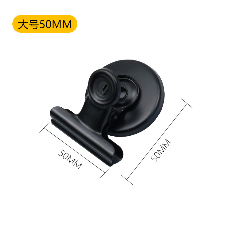 대형 검정색 50mm 무게 21.5g
