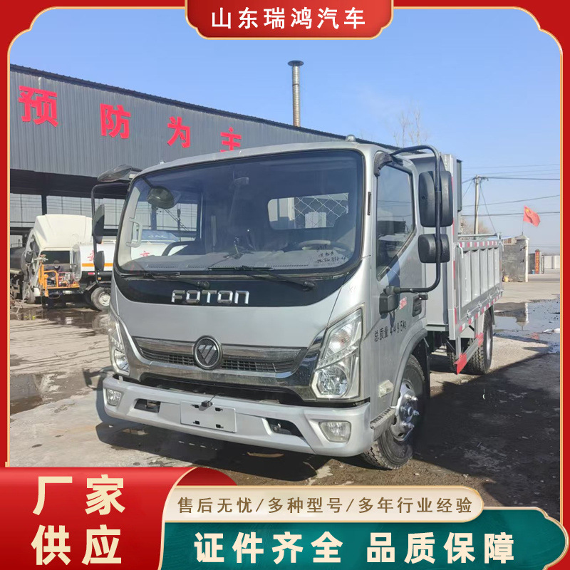 Dongfeng Six-Wheel Dump Truck for Chicken Farm, Manure Transport Vehicle, Self-Unloading Engineering Vehicle, Various Stock Small Chassis Available for Customization