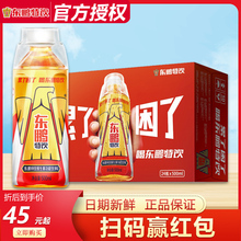 东鹏特饮维生素功能饮料500ml*24瓶整箱批旗舰店同款能量饮品