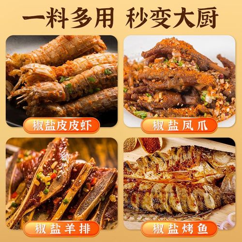 Garlic pepper and salt powder 15g Northeastern barbecue seasoning Pippi shrimp salt baked powder authentic household pepper and salt powder wholesale