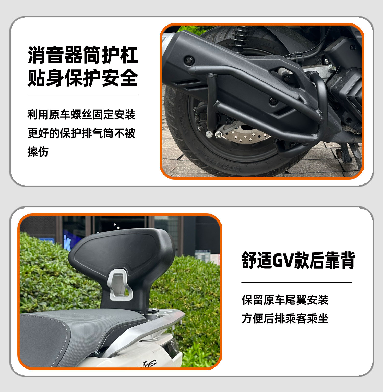 Suitable for Honda NWG150 one-stop modified motorcycle accessories anti-fall guard bar exhaust guard bar carbon steel anti-collision bar