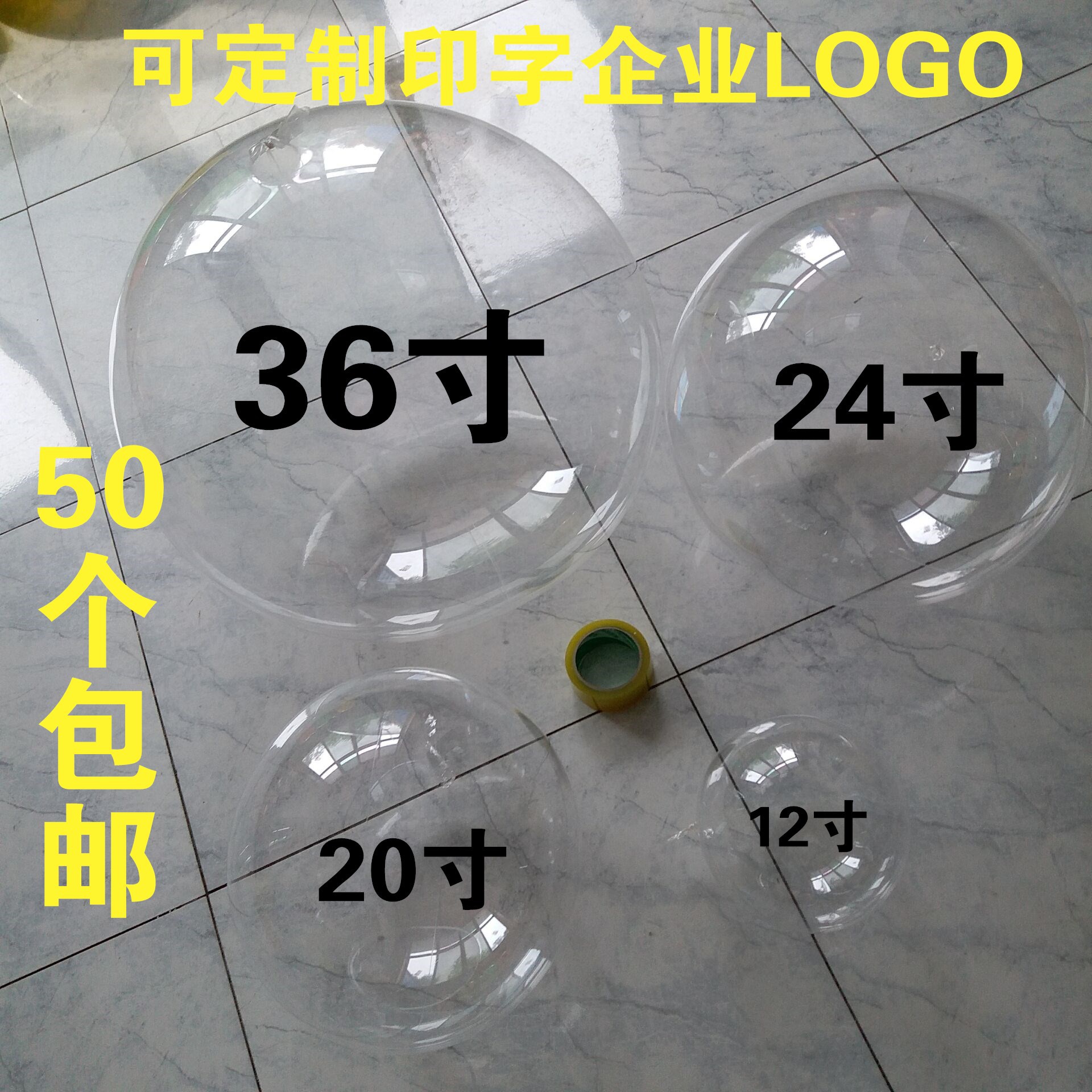 12/20/22/24/36 inch wave ball balloon set with flowers floating air…