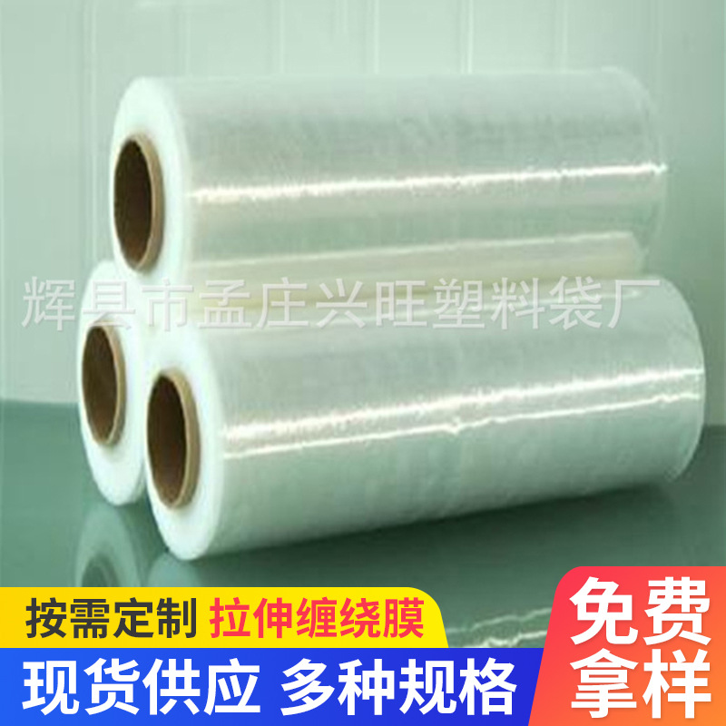 厂家生产各种规格聚POF热缩膜 POF收缩膜透明热缩膜加工可定制