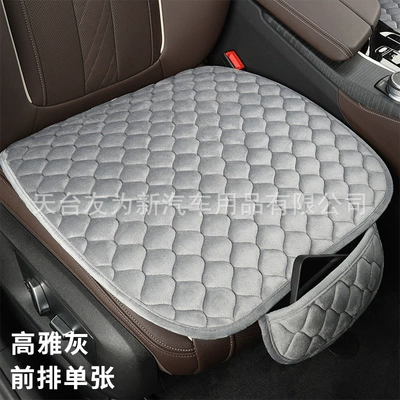 Plush Anti-Slip Three-Piece Set Universal | Wool pad - black-front-row-single-piece