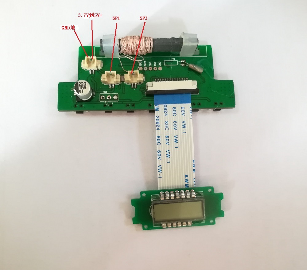 YMX-1200 AMFM收音模块