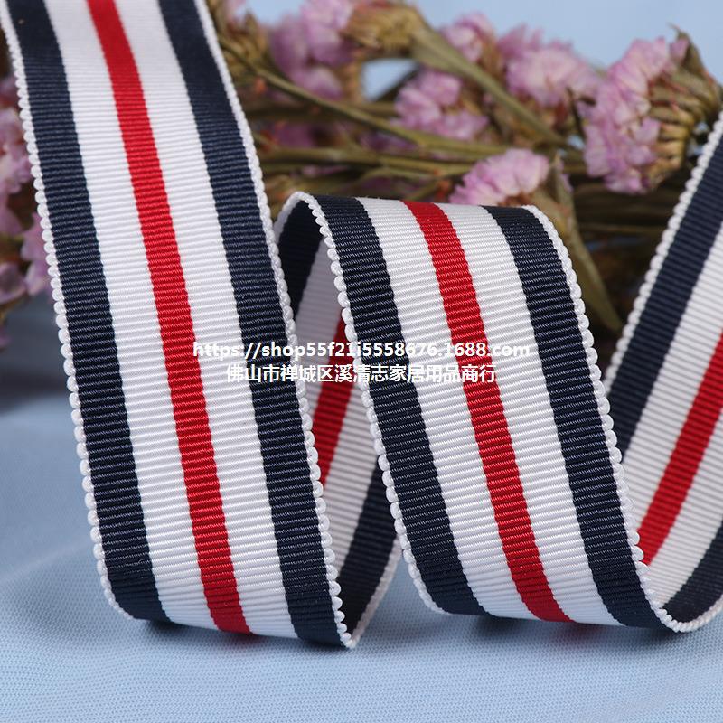 红白蓝三色帽带 间色涤纶帽带 涤纶织带 彩色缎带 辅料现货批发