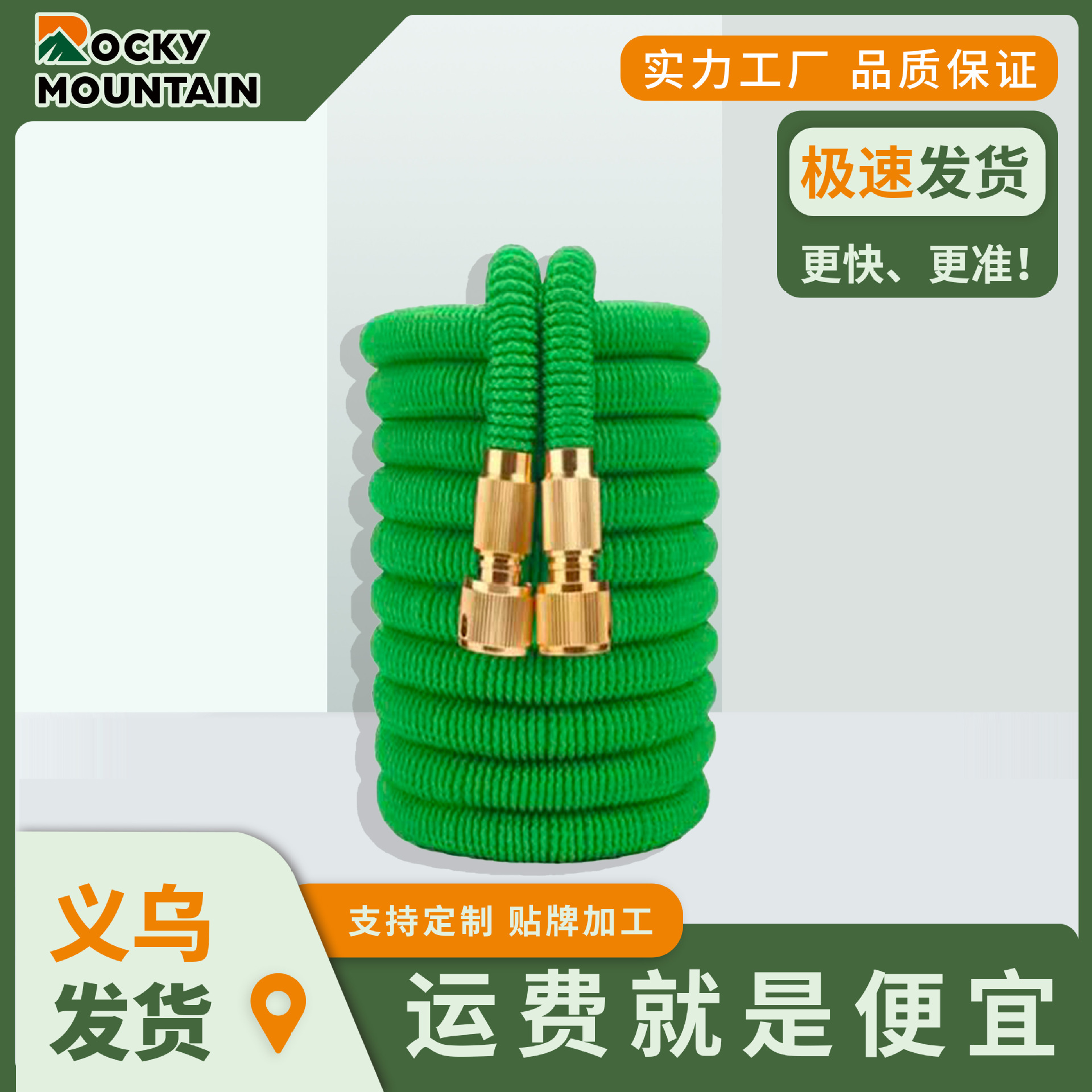 花园塑料高压洗车水枪魔术自动伸缩水管软管园林园艺浇花水管批发